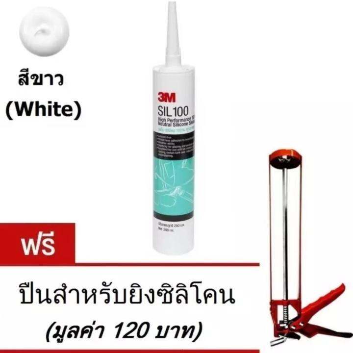 SIL100 HIGH PERFORMANCE, SILICONE 100% เอสไอแอล 100 กาวซิลิโคน 100%