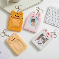 【CW】☜▽♗  Photocard Holder Credit ID Bank Card Bus Photo Keychain Sleeves Stationery