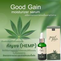 Good Gain Moisturizer Serum กู๊ดฟอร์ออล กู๊ดเกนท์ มอยเจอร์ไรเซอร์ เซรั่ม แก้ปวดเมื่อย [ขนาด 30 มล.]