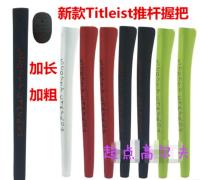 New golf club grip putter special grip color rubber putter grip bold and long low price Taylormade¯MALBON¯Titleist ANEW J.LINDEBERG Korean