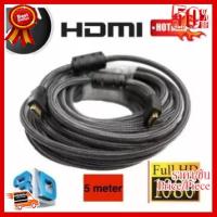 ✨✨#BEST SELLER HDMI cable M/M 5 meter v1.4 ##ที่ชาร์จ หูฟัง เคส Airpodss ลำโพง Wireless Bluetooth คอมพิวเตอร์ โทรศัพท์ USB ปลั๊ก เมาท์ HDMI สายคอมพิวเตอร์