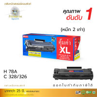 [จัดส่งฟรี] ตลับหมึก Compute Toner ใช้สำหรับรุ่น HP 78A / HP CE278A สำหรับเครื่องHP M1536 / M1536dnf คอมพิวท์ เพิ่มผงหมึก2เท่า พิมพ์ได้เยอะ รับประกันคุณภาพ