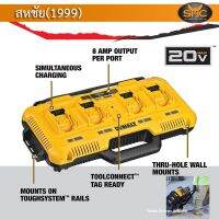 DEWALT แท่นชาร์จแบตเตอรี่ 4 ช่อง 12/20/60V Max รุ่น DCB104-QW