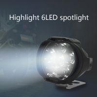 【LZ】❀  Externo LED Motocicleta Spotlight farol auxiliar lâmpada de nevoeiro bicicleta elétrica carro 6LEDs 1 par