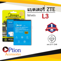 แบตเตอรี่ ZTE L3 / ZTE l3 / L3 แบตเตอรี่ ais zte l3 / dtac zte l3 แบต แบตเตอรี่ แบตโทรศัพท์ แบตเตอรี่โทรศัพท์ แบตแท้ 100% สินค้ารับประกัน 1 ปี