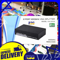 กล่องแยกจอภาพ VGA Splitter 2-4 Port กล่อง VGA Splitter 1*2 - 1*4 (จอภาพรับประกัน 3 เดือน)