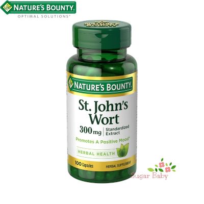 Natures Bounty St. Johns Wort 300 mg 100 Capsules เซนต์จอห์นเวิร์ต 100 แคปซูล