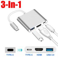 3 In 1ตัวแปลงฮับหลายพอร์ต Type-C ไปยัง USB อะแดปเตอร์ OTG ที่อ่านการ์ดความจำ SD สำหรับ Iphone Android แล็ปท็อปอุปกรณ์เสริม