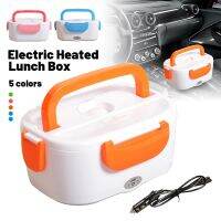 hot【cw】 1.2L Electric Heated 12V-24V Food Warmer Bento Boxes Car School Heating