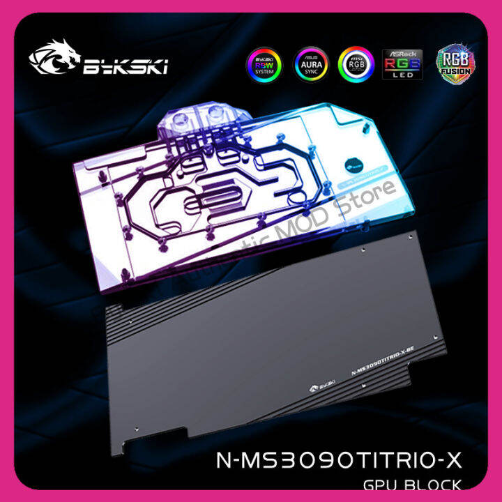 Bykski N MS3090TITRIO X GPU Water Block For MSI 3090TI GAMING X TRIO