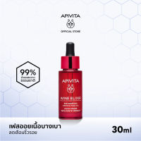 [EXP2024-3] APIVITA เฟสออยเนื้อบางเบา ลดเลือนริ้วรอย 30 มล. APIVITA Wine Elixir Replenishing Firming Face Oil 30ml