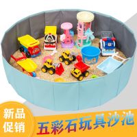 [COD] Childrens cassia toy sand pool set baby playing digging beach car hourglass fence