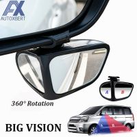 360 Degree Rotatable Adjustable Car Blind Spot Mirror Wide Angle Reversing Mirror Automobile Rear View Parking Mirror