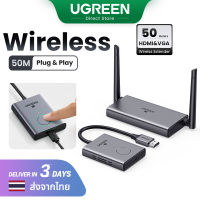 【HDMI】UGREEN 5G Wireless HDMI Extender with HDMI + VGA Port 50 Meters Long Distance Transmission Model: 50633A