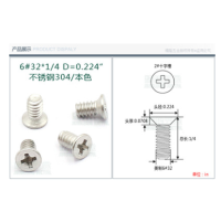 A12ฮาร์ดแวร์ Accrssories สกรูยึด6 #32อเมริกัน Countersunk หัวสกรู Countersunk สกรู