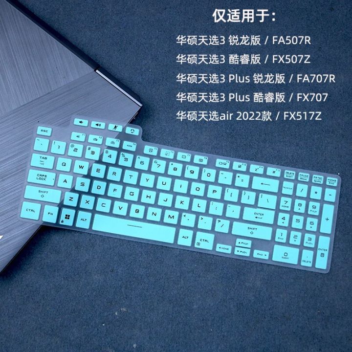 silicone-laptop-keyboard-cover-protector-for-asus-tuf-dash-f15-2022-fx517zr-fx517zm-fx517ze-fx517zc-fx517z-fx517-zr-zm-ze-zc-keyboard-accessories