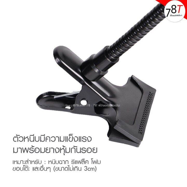 ตัวหนีบอเนกประสงค์-หนีบฉาก-รีแฟล็ค-โฟม-multi-c-clamp-cable