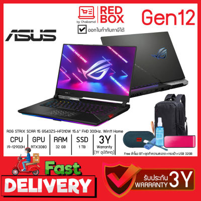 Asus ROG STRIX SCAR G543ZS-HF010W 15.6" 300Hz/ i9-12900H/ RTX 3080 /32GB/SSD 1 TB/ Win11/3Y Gaming Notebook
