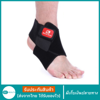 อุปกรณ์พยุงข้อเท้า ที่รัดข้อเท้า ช่วยลดการบาดเจ็บ ankle support พยุงเท้าข้อเท้ารั้งเท้า สายรัดรองเท้าช่วยเดิน ผ้ารัดข้อเท้า ที่พยุงข้อเท้า ผ้าพยุงข้อเท้า มีรีวิว pantip สายพยุงข้อเท้า ช่วยซับพอร์ตข้อเท้า เฝือกข้อรองเท้าส้น ป้องกันเอ็นร้อยหวาย SIZE M,L,XL