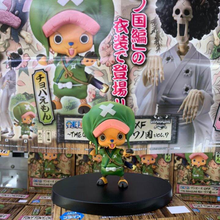 one-piece-dxf-the-grandline-men-chopper-vol-7-vol-8-lot-jp-โมเดล-วันพีช-ฟิกเกอร์-โมเดลวันพีชแท้-ช็อปเปอร์-ของสะสม-ของเล่น