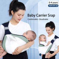 ผ้าเช็ดตัวสำหรับ0-48Months ผ้าห่อเด็กทารกสำหรับเดินทางแบบสลิงระบายอากาศได้ดีกระเป๋ากล้องมัลติฟังก์ชั่นสำหรับเด็กแรกเกิด