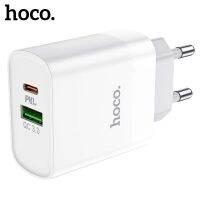 HOCO ที่ชาร์จเร็ว USB Type C PD20W,ที่ชาร์จ PD สำหรับเดินทาง3.0ที่ชาร์จติดผนังชาร์จเร็วสำหรับโทรศัพท์ Xiaomi Huawei PD ใช้ได้กับทุกรุ่น