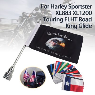 ♚◎ กระตุกธงรถจักรยานยนต์แผ่นบังโคลนรถฐานวางสัมภาระติดหลังเสาสำหรับ Harley Sportster XL883 1200 48 72ทัวร์ FLHT Road King Glide