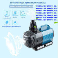 SOBO ตู้ปลาปั๊มน้ําบ่อปลาปั๊มจุ่ม BO-2000A / 4800A / 5000A/5800A /7000A/ 8000A / 9000A ประหยัดพลังงานความถี่ตัวแปรปั๊มน้ําสะเทินน้ําสะเทินบก