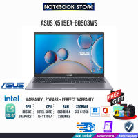 [ผ่อน 0% 10 ด.]ASUS X515EA-BQ503WS/i5-1135G7/ประกัน2y+อุบัติเหตุ1/BY N