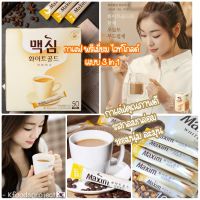 맥심화이트골드 กาแฟแม็กซิมไวท์โกล์ด หอม อร่อย Maxim White Gold Coffee (กาแฟ 3in1)  นำเข้า ฉลากภาษาเกาหลี??