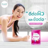 POSITIF COLLAGEN คอลลาเจนเปปไทด์ ชนิดเม็ดทาน 15 วัน โพสิทีฟ คอลลาเจน จากปลาทะเลน้ำลึกจากญี่ปุ่น บำรุงผิว และข้อเข่า