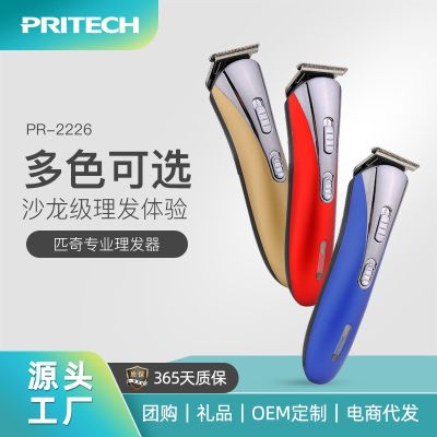 [COD] Cross-border Supply Barber Scissors Mens Multi-color