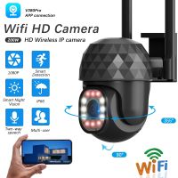 V380 Pro 2MP Ultra HD PTZ 2.4G WiFi LED Outdoor H265 AI Human Detection 1080P Audio IP Camera Auto Tracking Video Surveillance