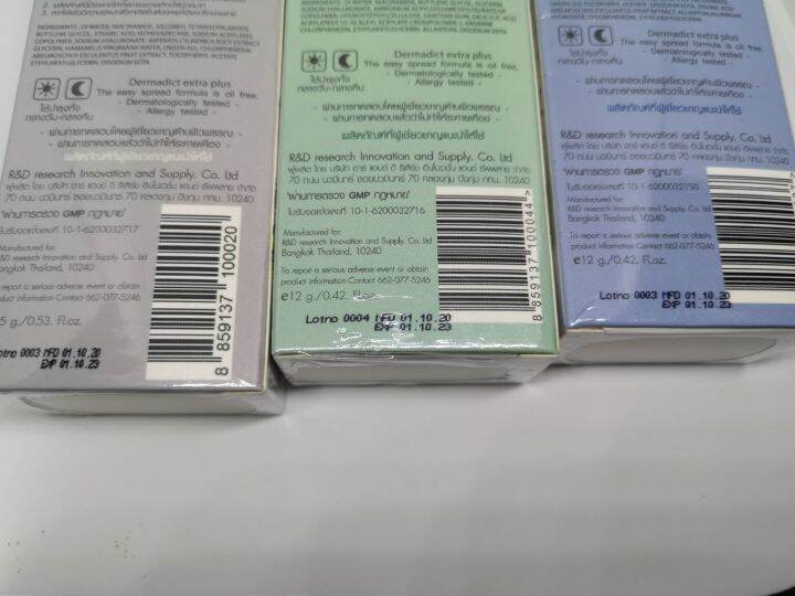 dermadict-whitening-series-set-เดิมมาดิก-ครีม-3-สูตร-12-15-กรัม-หมดอายุ11-2023