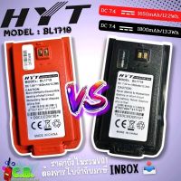 แบตเตอรี่ HYT  POWER 245 และ  HYT TC-580V