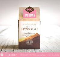 HILLKOFF : เมล็ดกาแฟคั่ว Hom Glai Jao Nang เมล็ดกาแฟอราบิก้าแท้ 100% (สูตรหอมไกล เจ้านาง)