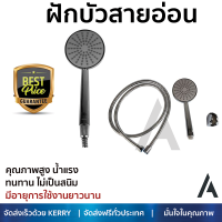 ราคาโปรโมชัน ฝักบัว ฝักบัวอาบน้ำ ฝักบัวสายอ่อน GLOBO GS-20-231-50 คุณภาพสูง น้ำแรง ละอองน้ำเป็นฝอยกำลังดี ทนทาน ไม่เป็นสนิม Hand Shower จัดส่งฟรี ทั่วประเทศ