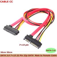 สายสายต่อ Sata 30ซม. 50ซม. Sata 22พินตัวผู้กับตัวเมีย Sata 3 Iii 6กิกะไบต์/วินาที22พินตัวผู้ไปยังตัวเมีย715พิน Sata Data Hdd Power