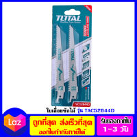 TOTAL ชุดใบเลื่อยชักตัดไม้ 2 ใบต่อ 1 ชุด รุ่น TAC52644D ขนาด 150มิลx19มิลx1.25มิล