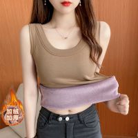 [COD] 2022 sling warm vest women plus velvet thick autumn and winter top womens all-in-one wide shoulder inner bottoming