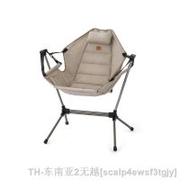 hyfvbu❡❀✙  Naturehike YL11 Rocking Soft Leisure Adjustable Chairs Camping Folding with