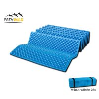 แผ่นโฟมรองนอน Foldable Foam Sleeping Pad (Blue) บริการเก็บเงินปลายทาง สำหรับคุณ