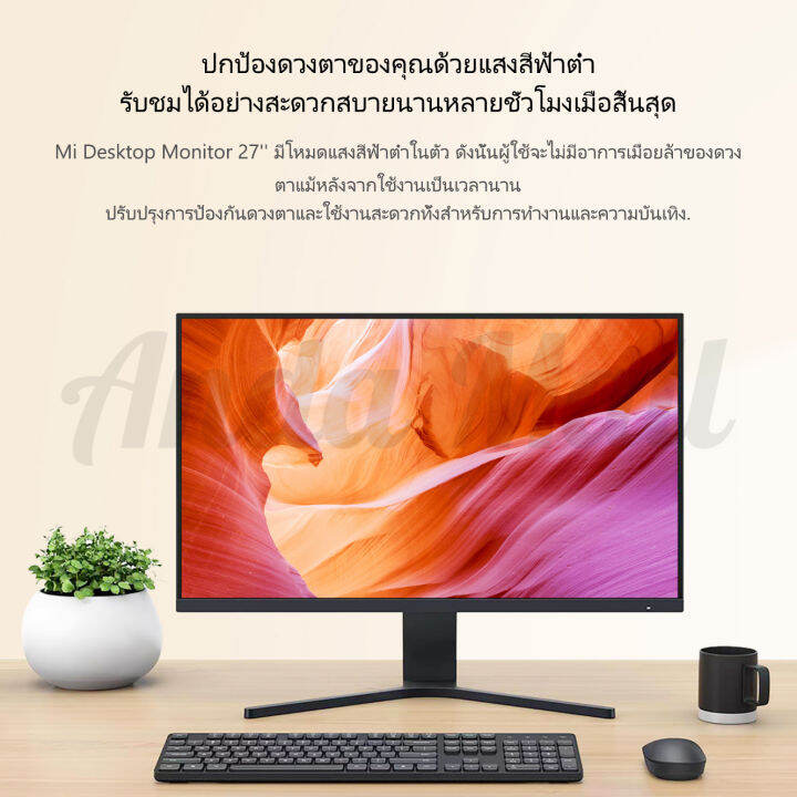 xiaomi-mi-desktop-monitor-27-eu-จอคอมพิวเตอร์-27-นิ้ว-ความคมชัด-fhd-refresh-rate-75hz-ประกันศูนย์ไทย-3ปี-global-version