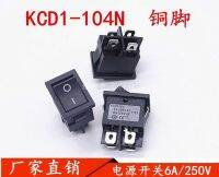 ☃●♤RS601D สวิทช์ไฟปุ่มสำหรับจัดส่งทีวีแบบมีรูตายตัวไม่มีหูสี่ขา