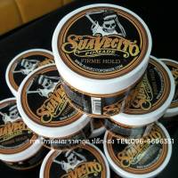 Pomade เบสสูตรน้ำ (Water base)