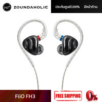 หูฟัง FiiO FH3