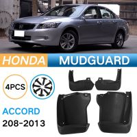 เหมาะสำหรับ Honda Accord 2008-2013 Accord 4-ประตูซีดาน (รุ่นใหญ่) บังโคลนรถ