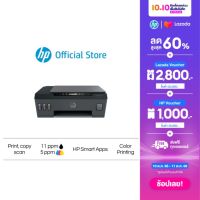 [ผ่อน 0%] HP Smart Tank 500 - 515 - 520 - 580 All-in-One Printer A4 Color Printer Print Scan Copy *2Yrs Warranty USB Wireless Wi-Fi Print up to 6000 black - 8000 color pages Cartridge: GT52 - GT53 CISS