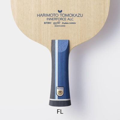 Butterfly King base plate Super Zhang Benzhi and ALC table tennis racket carbon base plate Butterfly horizontal shot offensive type