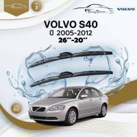 ก้านปัดน้ำฝนรถยนต์ ใบปัดน้ำฝน VOLVO S40 ปี 2005-2012 ขนาด 26 นิ้ว , 20 นิ้ว (รุ่น 2 หัวล็อค B2)